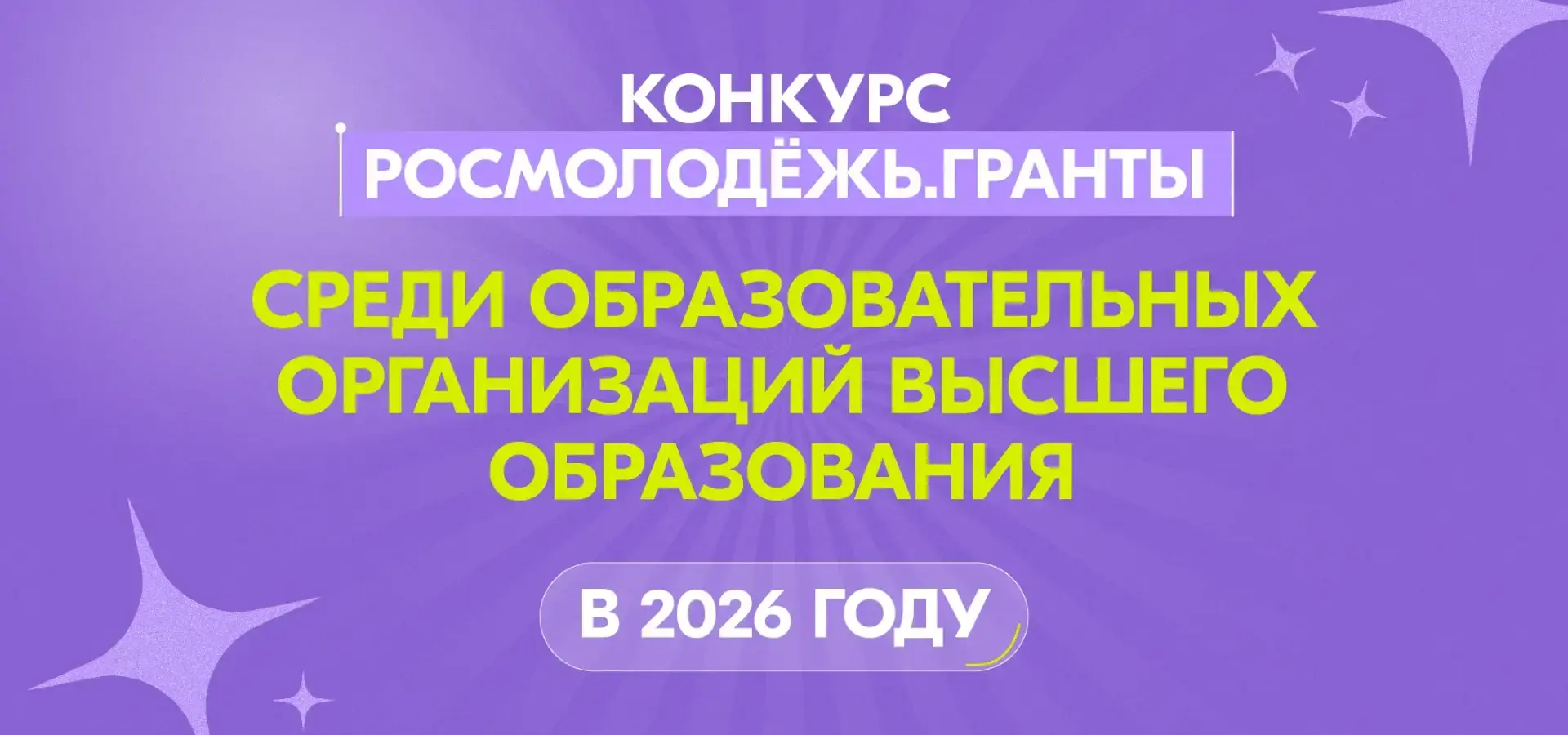 Проект «АРТ Арктика» представили активу студенческого совета для совместного обсуждения идей