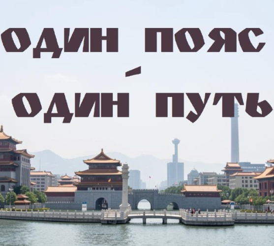 Объявляется конкурс для студентов на получение гранта для стажировки в Китае! 