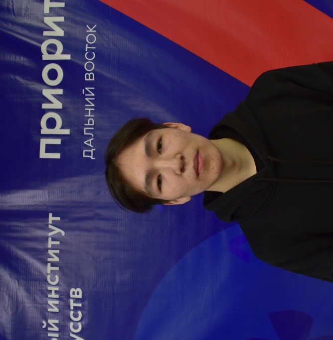 Яковлев Дмитрий