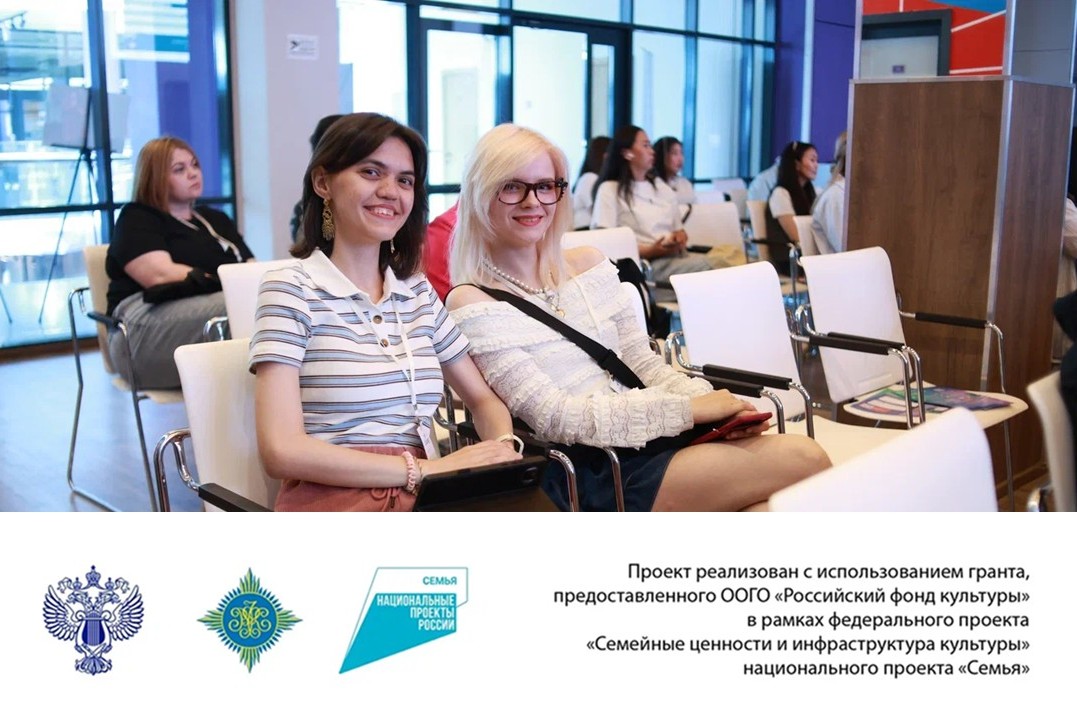 Творчество как двигатель профессии: в Якутске успешно прошел XII Форум молодых библиотекарей России «Грани библиотекаря»