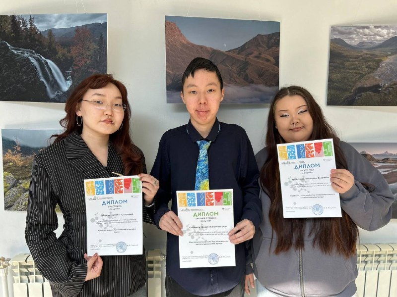 АГУИККИ уверенно покоряет международную научную арену