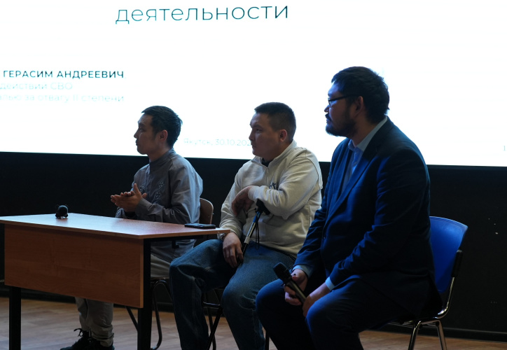 В АГУИККИ стартовал цикл встреч с ветеранами СВО в партнёрстве с Фондом «Защитники Отечества»