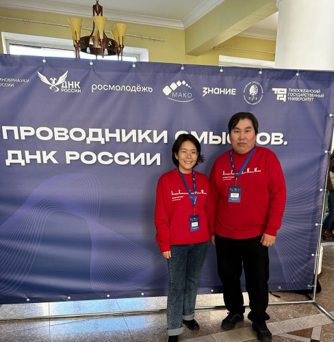 От идей к действиям: молодые специалисты АГУИККИ приняли участие во всероссийской образовательной программе в Хабаровске